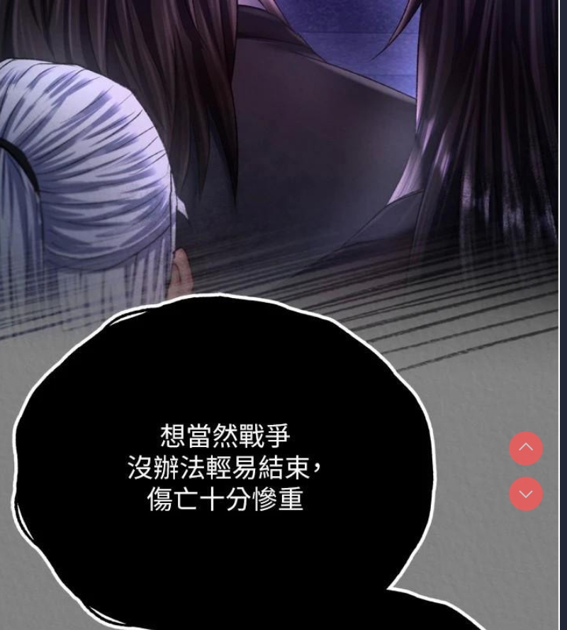 射雕英雄传：一捅天下