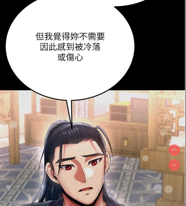 射雕英雄传：一捅天下