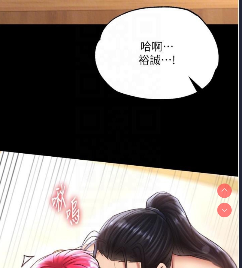 射雕英雄传：一捅天下