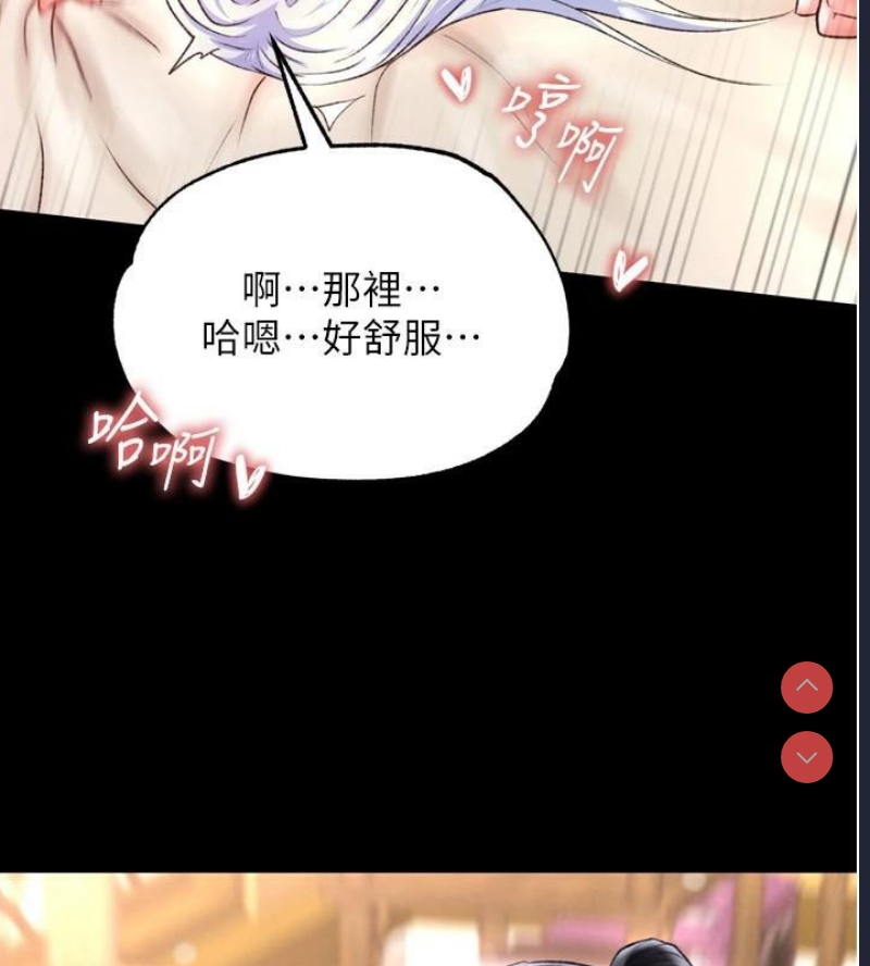 射雕英雄传：一捅天下