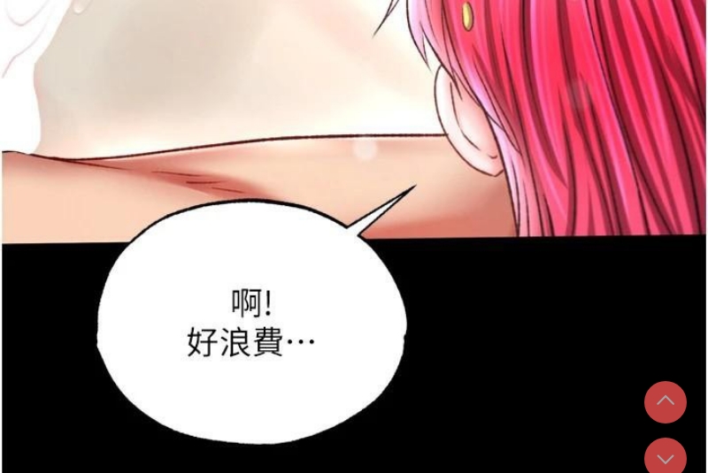 射雕英雄传：一捅天下
