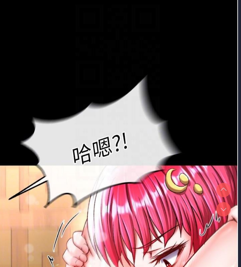 射雕英雄传：一捅天下