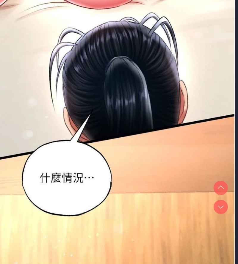 射雕英雄传：一捅天下