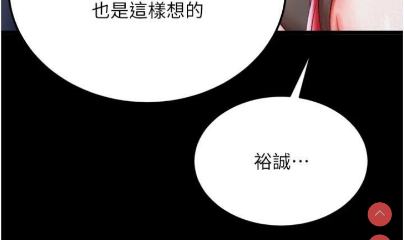 射雕英雄传：一捅天下