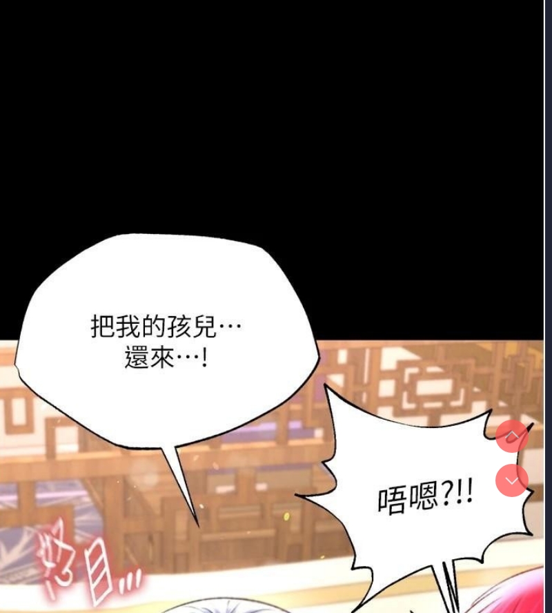 射雕英雄传：一捅天下