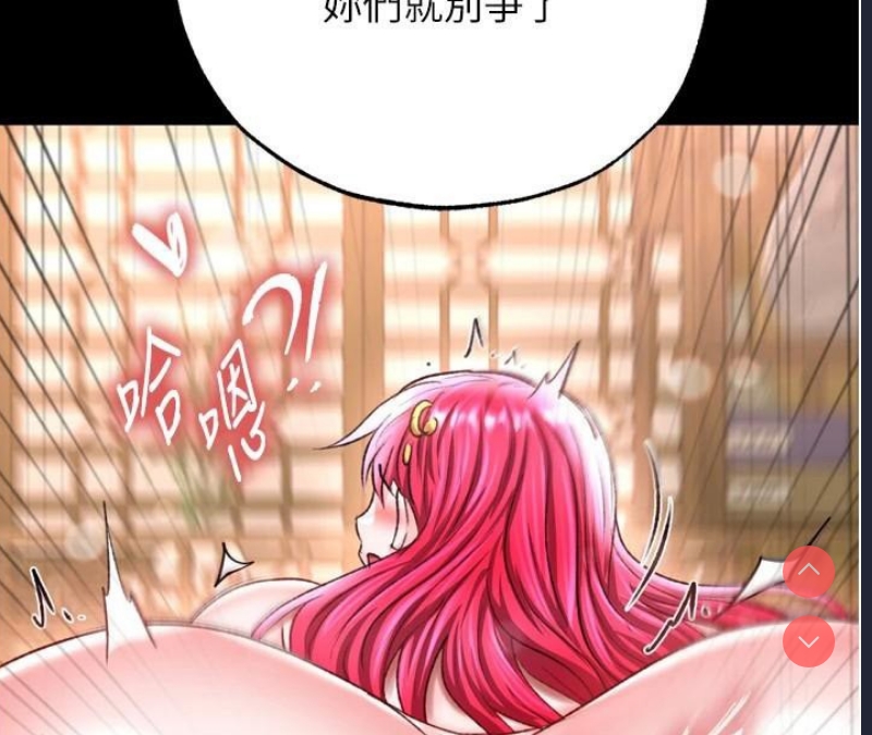 射雕英雄传：一捅天下