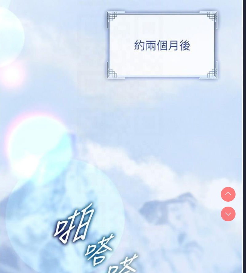 射雕英雄传：一捅天下