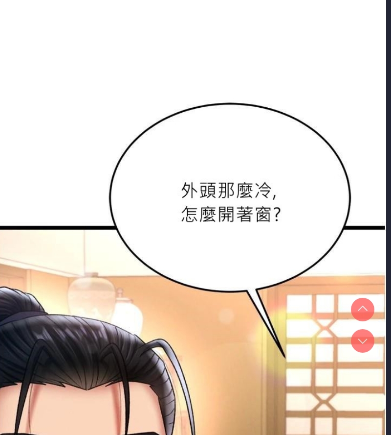 射雕英雄传：一捅天下