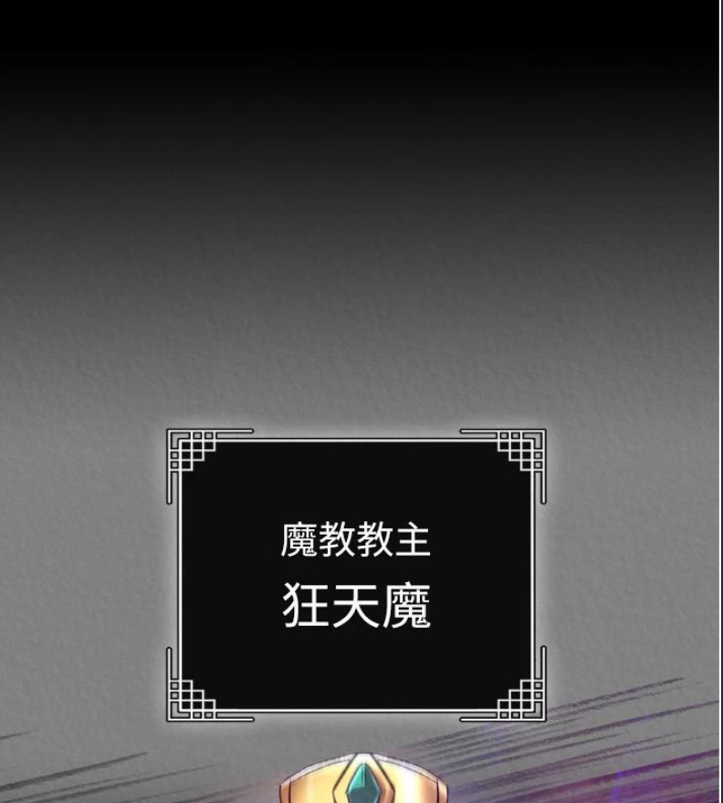 射雕英雄传：一捅天下
