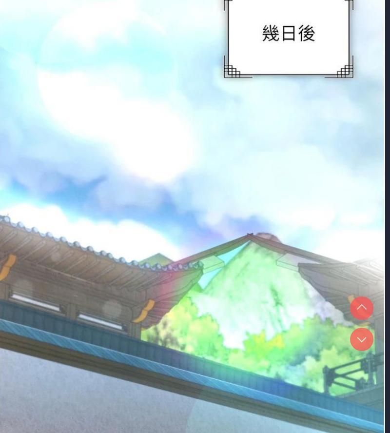 射雕英雄传：一捅天下