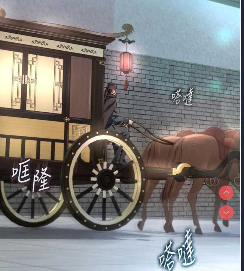射雕英雄传：一捅天下