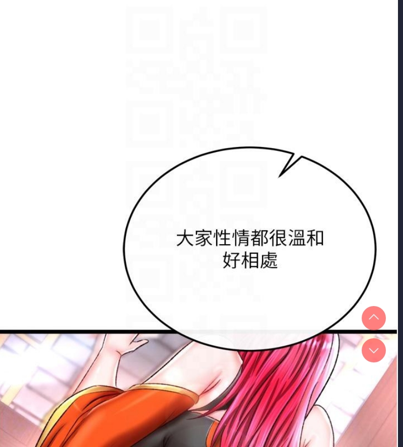射雕英雄传：一捅天下