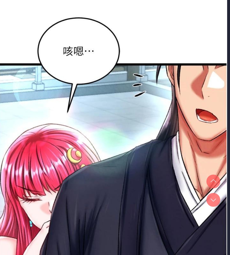 射雕英雄传：一捅天下