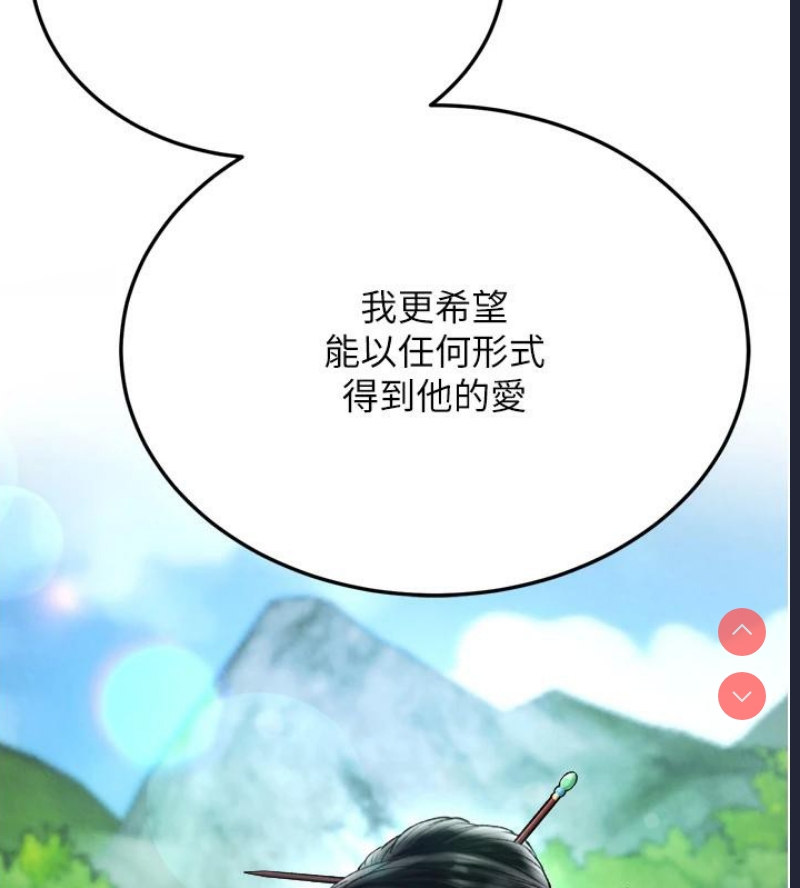 射雕英雄传：一捅天下