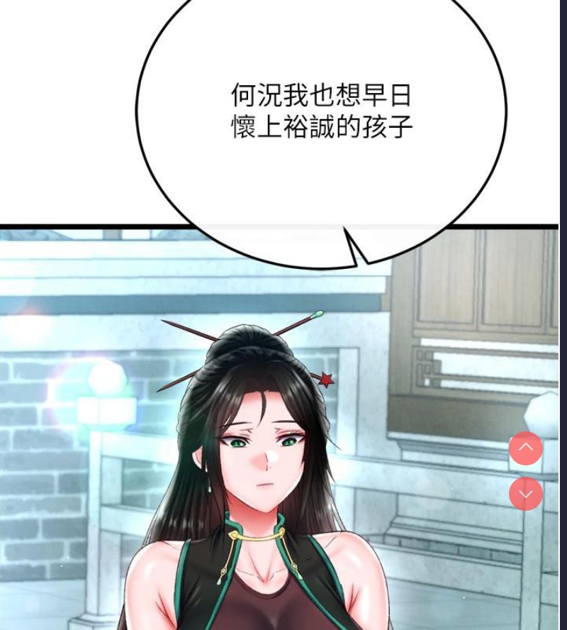 射雕英雄传：一捅天下