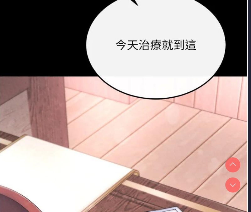 射雕英雄传：一捅天下