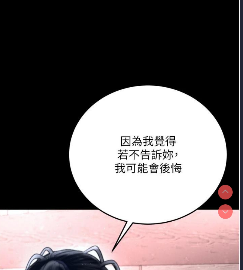 射雕英雄传：一捅天下