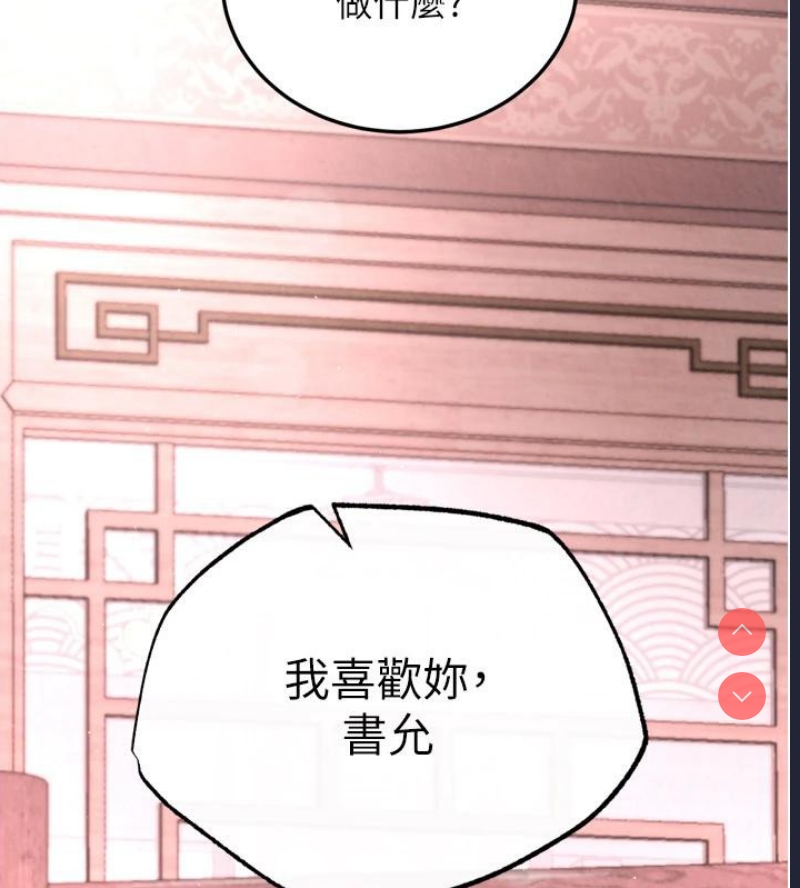 射雕英雄传：一捅天下