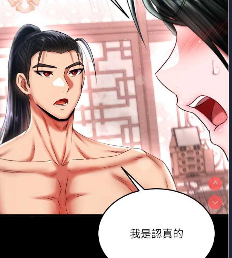 射雕英雄传：一捅天下