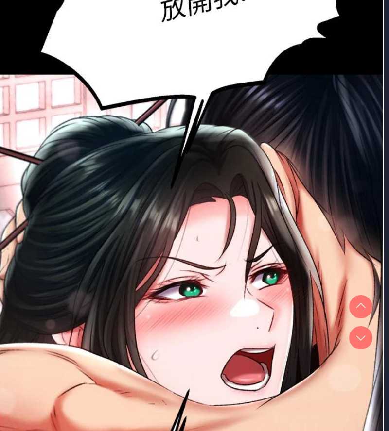 射雕英雄传：一捅天下