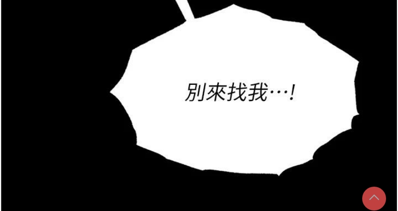 射雕英雄传：一捅天下