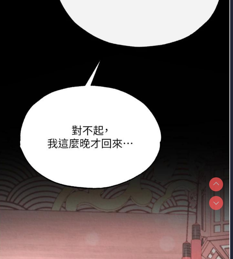 射雕英雄传：一捅天下