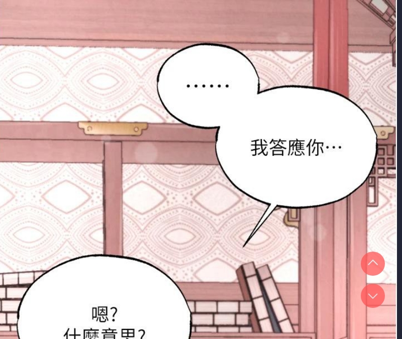 射雕英雄传：一捅天下
