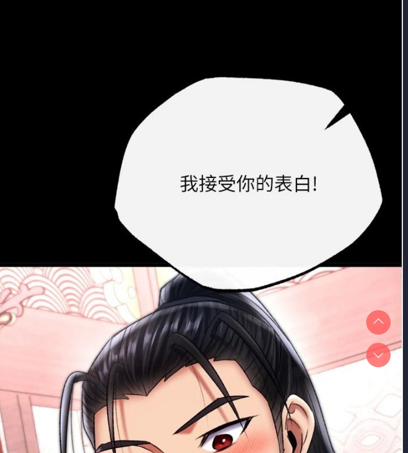 射雕英雄传：一捅天下