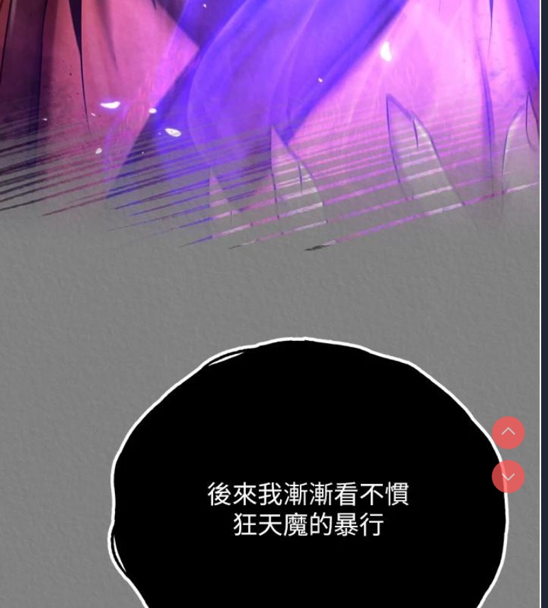 射雕英雄传：一捅天下