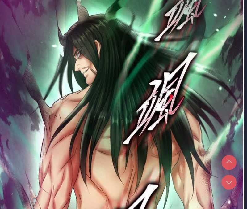射雕英雄传：一捅天下