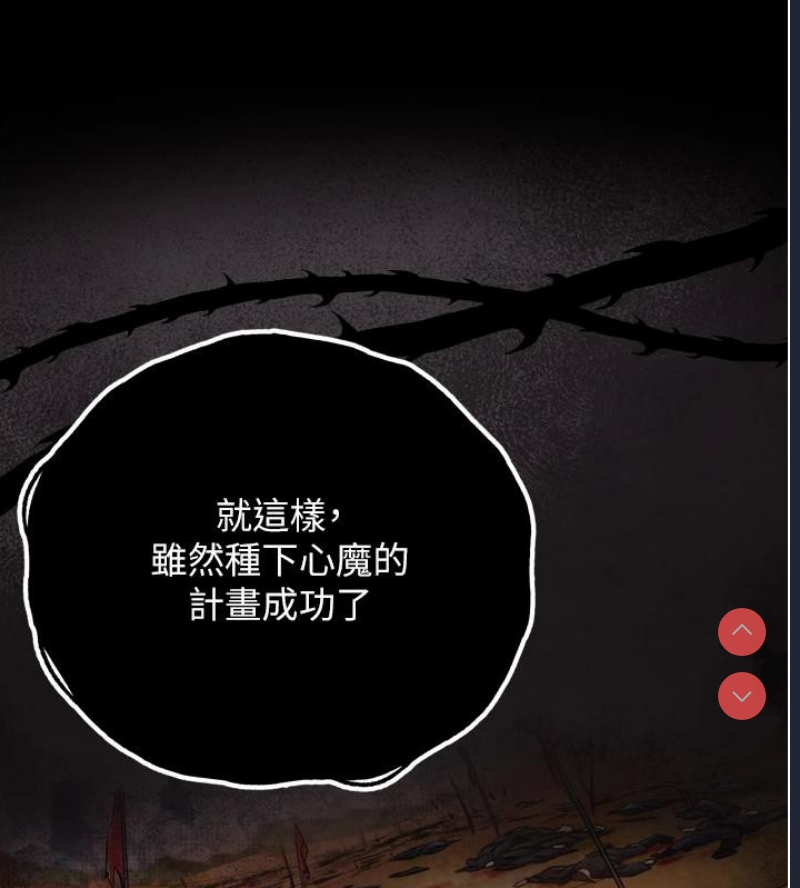 射雕英雄传：一捅天下