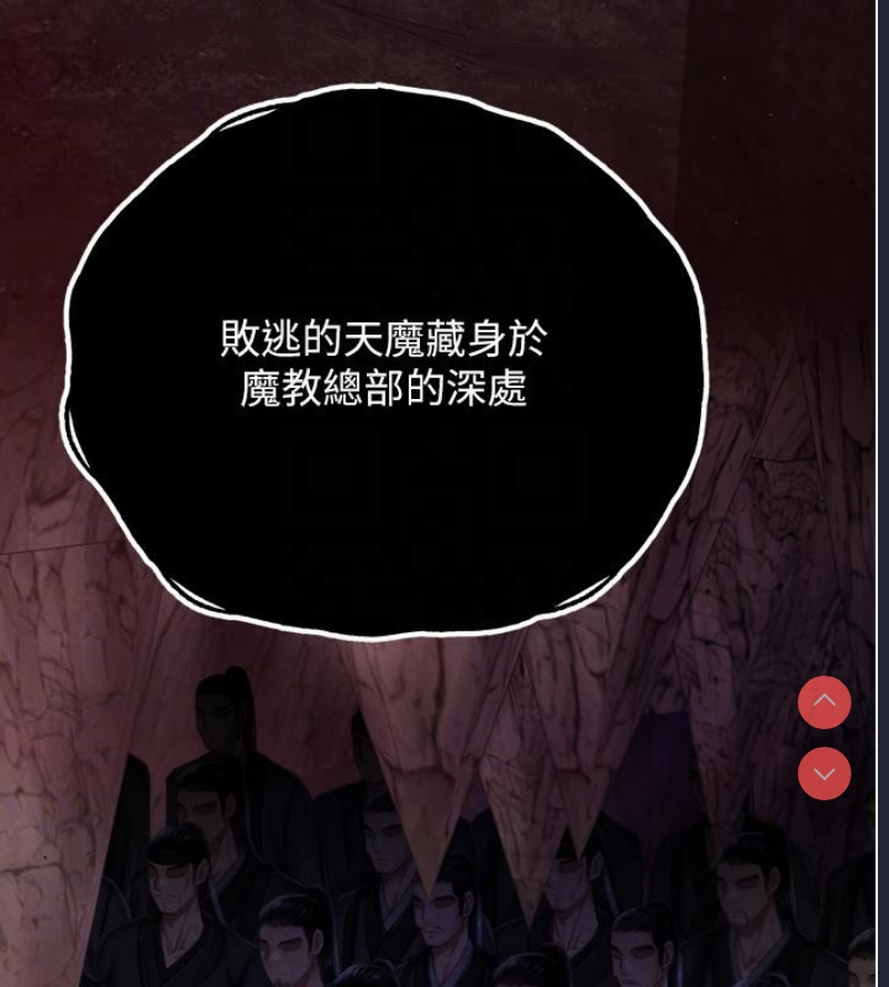 射雕英雄传：一捅天下
