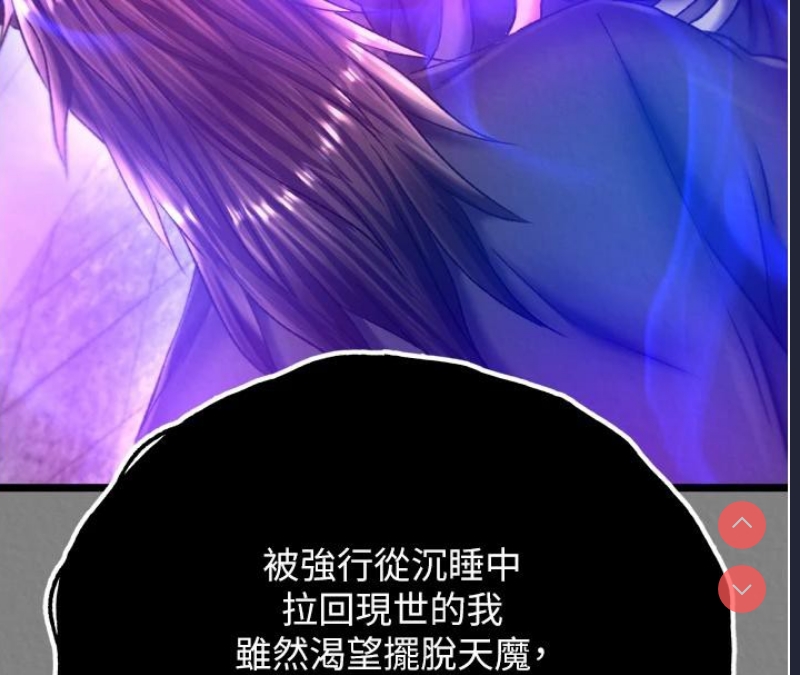 射雕英雄传：一捅天下