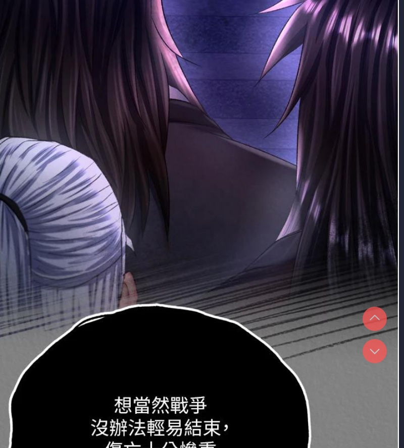 射雕英雄传：一捅天下