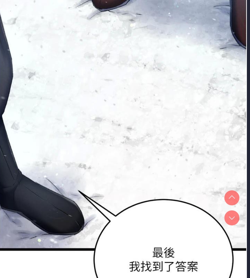 射雕英雄传：一捅天下