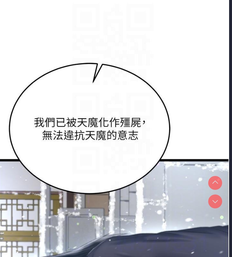 射雕英雄传：一捅天下