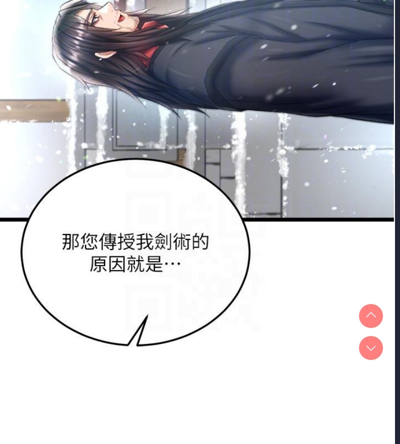 射雕英雄传：一捅天下