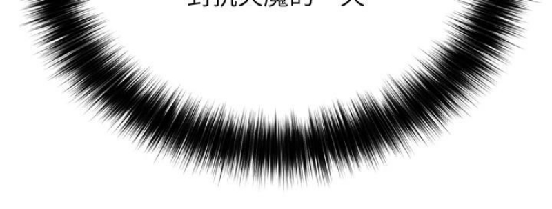 射雕英雄传：一捅天下