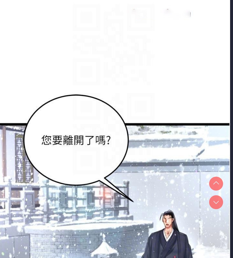 射雕英雄传：一捅天下