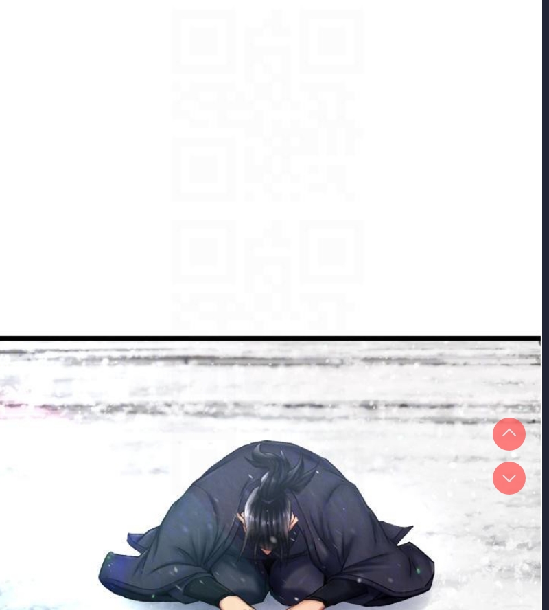 射雕英雄传：一捅天下