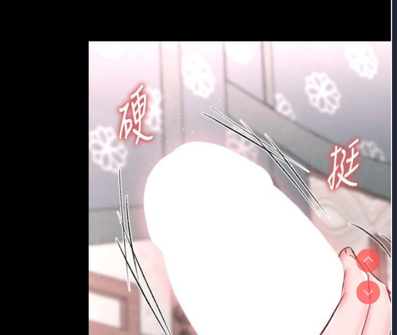 射雕英雄传：一捅天下
