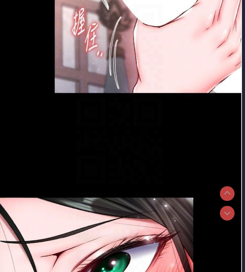 射雕英雄传：一捅天下