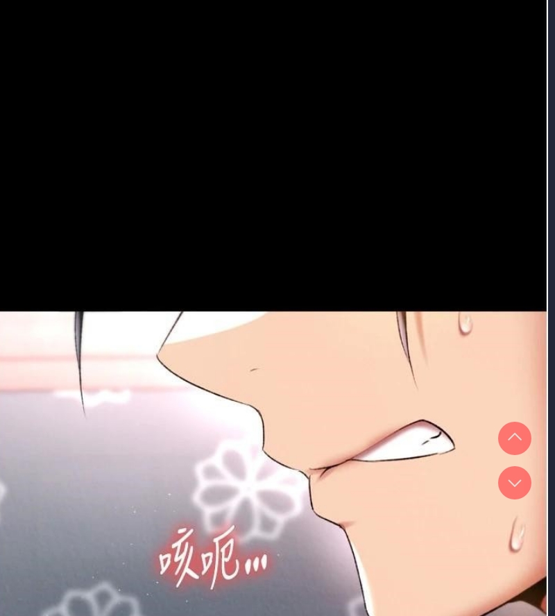射雕英雄传：一捅天下