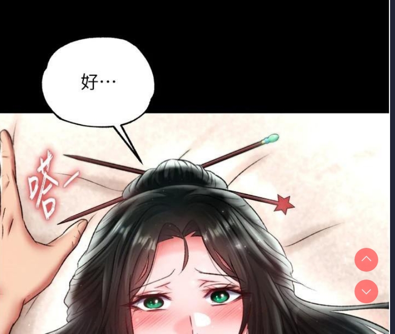 射雕英雄传：一捅天下