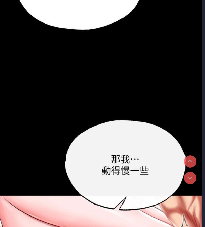 射雕英雄传：一捅天下