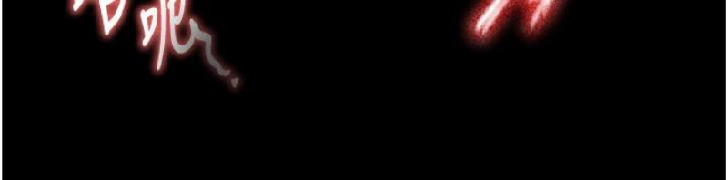 射雕英雄传：一捅天下