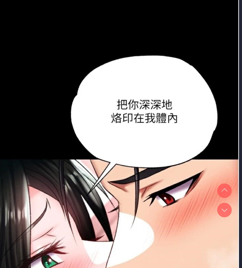 射雕英雄传：一捅天下