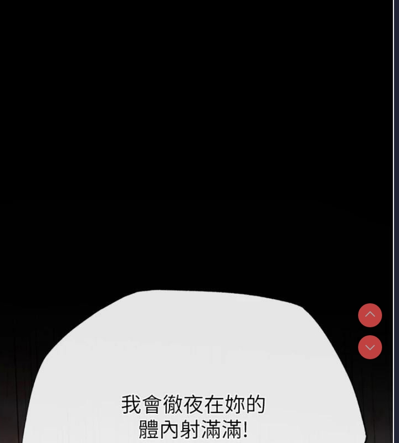 射雕英雄传：一捅天下