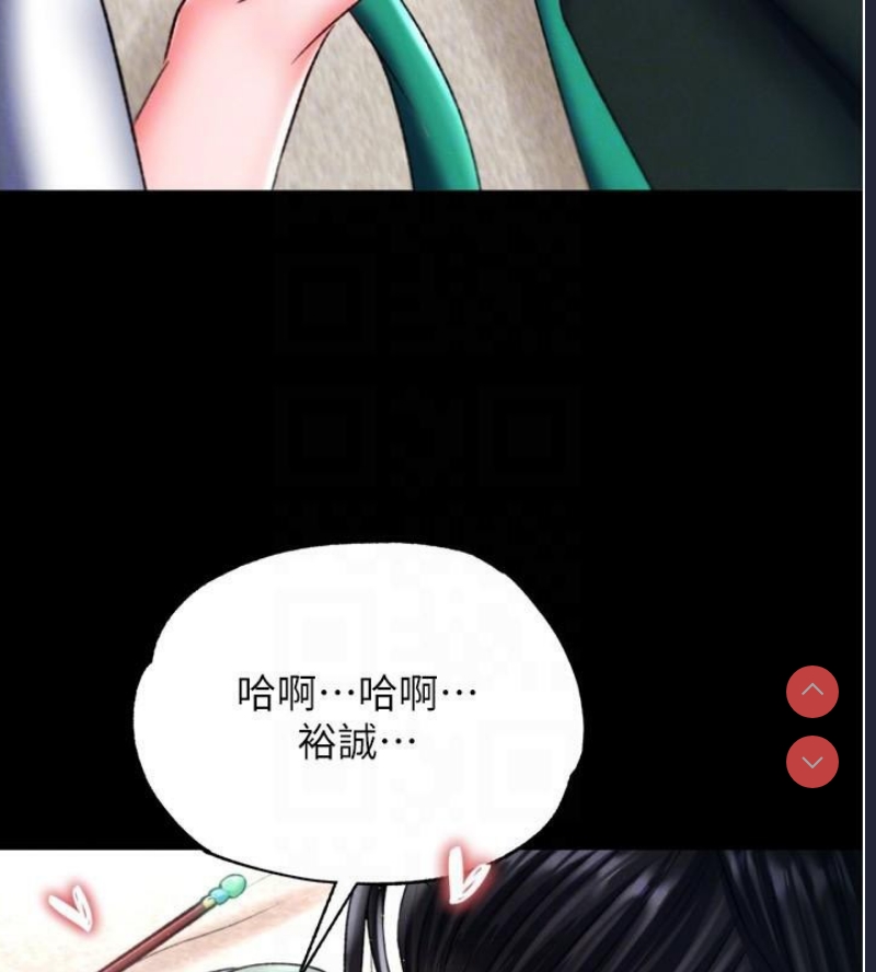 射雕英雄传：一捅天下