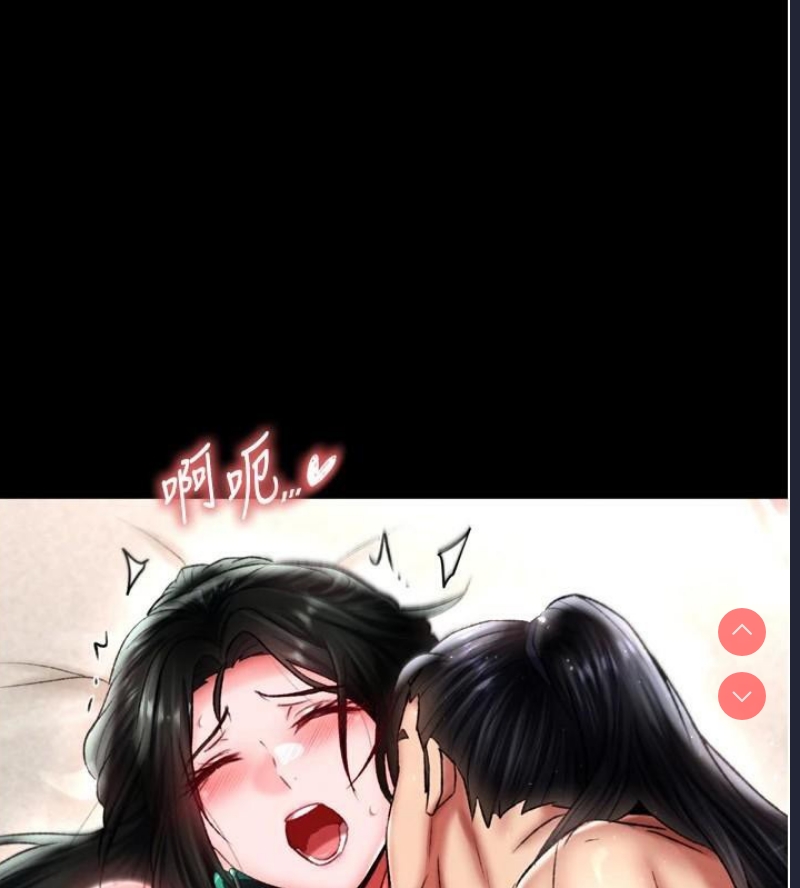 射雕英雄传：一捅天下